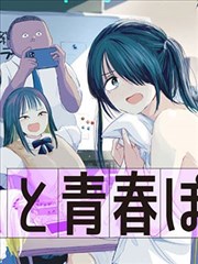 七猫免费小说《长街有风》封面