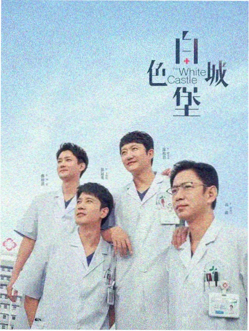 七猫免费小说《十七岁的操场》封面